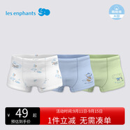 麗嬰房?jì)和瘍妊?A抗菌內褲平角女童內褲3條裝 活力飛行 130 cm