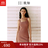 致知ZHIZHI 十二時 方領(lǐng)針織裙女24年夏季新款緊身防曬短裙肯豆 黛黑色 S