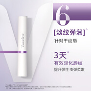 凡士林?jǐn)?shù)字唇膏保濕滋潤(rùn)舒緩潤(rùn)唇膏防干裂打底唇膜淡化唇紋唇春夏 6號(hào)_淡紋彈潤(rùn)
