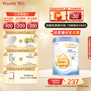 惠氏（Wyeth）啟賦未來6HMO/10HMO嬰幼兒營養(yǎng)配方奶粉 4段 800g 1罐 【煥新升級10HMO】