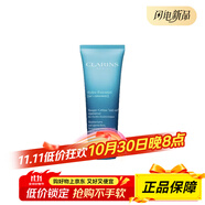 嬌韻詩（CLARINS）水潤保濕精華面膜舒緩緊致滋潤75ml 75ml