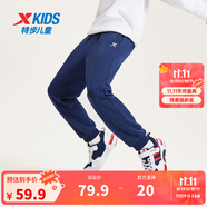 特步（XTEP）童裝男童長(zhǎng)褲新款兒童中大童針織褲子百搭時(shí)尚運(yùn)動(dòng)休閑長(zhǎng)褲 深?yuàn)W藍(lán) 【加絨單標(biāo)款】 165 cm