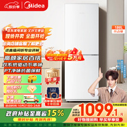 美的（Midea）195兩門二門雙開門低噪租房小型家用電冰箱風冷無霜小冰箱MR-195WE不串味以舊換新【國家補貼】