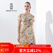 名師路印花連衣裙短袖時(shí)尚夏裝新款女裝中長(zhǎng)款簡(jiǎn)約通勤寬松裙a字裙 橘色23 XL