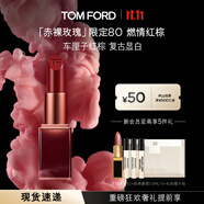 TOM FORD 赤裸玫瑰限定 TF口紅 80車?yán)遄蛹t棕色 唇膏 化妝品生日禮物女
