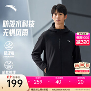 安踏防潑水軟殼衣丨彈力拒水外套男春秋季運(yùn)動(dòng)夾克行政男裝戶外風(fēng)衣 【京倉發(fā)貨-抗紫外線+加絨+防潑+連帽】基礎(chǔ)黑7602-5 4XL
