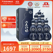 天佑德 互助八大作坊15版清香型白酒46度500ml*6整箱裝【熱門商品】