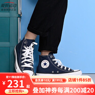 匡威（Converse）1970s帆布鞋經(jīng)典三星標(biāo)男鞋女鞋休閑時(shí)尚百搭運(yùn)動(dòng)鞋板鞋162050C 102307 36.5