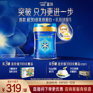 美贊臣藍(lán)臻 3段奶粉 幼兒配方奶粉（12-36月）820g 實(shí)證乳鐵蛋白 新國(guó)標(biāo)