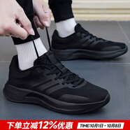 阿迪達(dá)斯（adidas）男鞋運(yùn)動(dòng)鞋 25秋新款低幫緩震耐磨休閑鞋輕便透氣網(wǎng)面時(shí)尚跑步鞋 經(jīng)典黑武士/新到貨/店鋪熱推 40.5 （內(nèi)長250mm）
