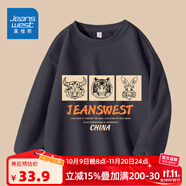 真維斯男童衛(wèi)衣冬季加絨加厚2025新款兒童秋冬款保暖上衣中大童洋氣冬裝 【薄款圓領(lǐng)】煙灰色（J?；⑼茫?160