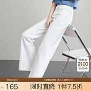 熙世界sllsky牛仔褲女2025新款春秋高腰修身顯瘦小個子九分煙管直筒褲 米白色 XL