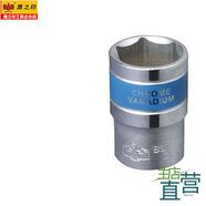 麗田12125mm六角藍帶套筒短套筒頭子汽車(chē)維修工具832mm 19mm85319