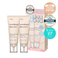 ETUDE HOUSE韓國Etude house防曬霜伊蒂之屋保濕服帖修飾膚色隔離乳 2支/盒 40ml*2支套盒