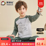 英博倫兒童內(nèi)衣套裝萊卡棉男童秋衣秋褲大童男孩睡衣大童棉毛衫校服神器 85277灰綠 140