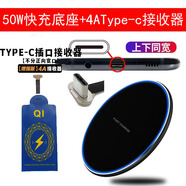 華為（HUAWEI）適用【4A新升級】50W無(wú)線(xiàn)充電器支持所有智能手機蘋(píng)果14X131211華為mate50/40Pro小米12OPPO三星vi 50W磨砂面黑色快充底座+4A增強版Type-c(