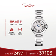 卡地亞(Cartier)瑞士手表藍(lán)氣球系列時(shí)尚女表WSBB0073(WSBB0067)禮物