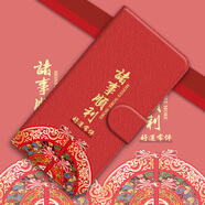 水草人翻蓋皮套vivo手機殼xnote保護套s18軟殼s17t防摔s16e轉運s15e/s12/s10/s9e/s7/s6/t2x/t1/pro 順利常伴-皮套 vivo X9 Plus