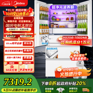美的（Midea）熊墩墩Pro600升法式多門(mén)家用大容量超薄零嵌入雙系統雙循環(huán)無(wú)霜保鮮電冰箱一級能效節能 國家補貼 BCD-600WUFIPZM(E)海貝白