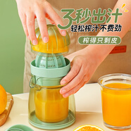 美之扣橙汁壓榨器手動榨汁機小型家用渣汁分離橙子果汁杯便攜式