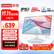 聯(lián)想（Lenovo）小新顯示器 IPS屏 100Hz刷新 硬件低藍(lán)光 窄邊框 全高清電腦顯示屏 白色 聯(lián)想小新25英寸顯示器（HDMI+VGA接口）