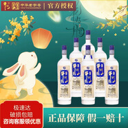 牛欄山珍品陳釀北京二鍋頭酒廠(chǎng)直供20土豪金濃香型白酒1L濃香型酒 42%vol 1L 2瓶 藍標