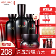 美膚寶（MEIFUBAO）護膚品套裝五珍彈力補水保濕提拉緊致抗皺改善毛孔女化妝護膚品正 推薦潔+60水+100乳+50霜