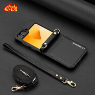 三星（SAMSUNG）【品質(zhì)原裝】適用三星zflip6手機殼斜跨掛繩皮套w24flip商務(wù)復古f 【黑色】斜跨雙插卡皮殼+短繩+_長(cháng)掛繩 三星zflip4