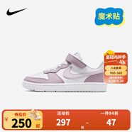 NIKE 耐克男女童休閑板鞋COURT BOROUGH魔術(shù)貼易穿脫兒童運動童鞋低幫 DV5457-134 31 【建議腳長19cm】