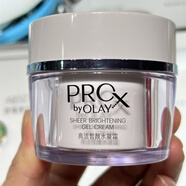 玉蘭油（OLAY）新包裝Olay玉蘭油Pro-X博研詩(shī)亮潔皙顏水凝霜48g補水保濕提亮面霜
