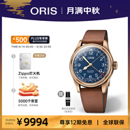 豪利時(shí)（ORIS）【官方旗艦】航空大表冠80周年瑞表機(jī)械男表指針式日歷青銅腕表 皮帶75477413165LS 40mm