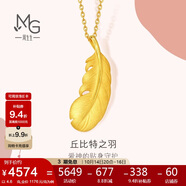 周生生羽毛黃金吊墜 足金掛墜女不含項鏈 生日禮物86820P 計價 4.6克