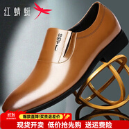 紅蜻蜓男鞋秋季皮鞋男士商務正裝鞋舒適英倫風套腳圓頭頭層牛皮鞋子男 土黃色 42