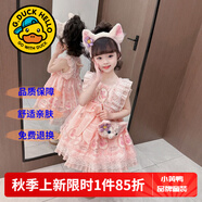 G.DUCKKIDS童裝洛麗塔公主裙女童連衣裙夏季蓬蓬裙兒童衣服星黛露春秋禮服裙 8821單件粉色裙子【夏款】 90 尺碼1~2歲【 80-90cm】