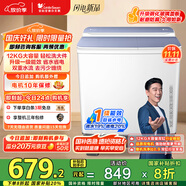 小天鵝（LittleSwan）雙桶雙缸洗衣機半自動 12公斤大容量 強力去污 洗大件 節(jié)能 TP12S156 家電國家補貼20% 一級能效