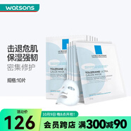 理膚泉（LA ROCHE-POSAY） 理膚泉特安舒緩密集修護(hù)面膜25g 舒緩泛紅不適 10片
