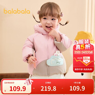 巴拉巴拉兒童羽絨服男女童冬季嬰兒寶寶外套2024造型時髦可愛208424107226
