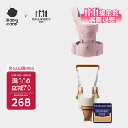 babycare腰凳背帶 經(jīng)典背帶（輕薄透氣款）珀?duì)柪锓?學(xué)步帶