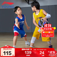李寧（LI-NING）童裝兒童比賽套裝男小大童籃球無(wú)袖背心短褲專業(yè)套裝175YATV093-3