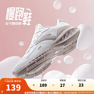 安踏星云丨運動(dòng)鞋女鞋秋季網(wǎng)面跑步鞋減震軟底透氣休閑旅游鞋女 【星云革面】象牙白/藕灰-6 35.5 (女)