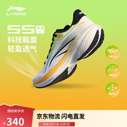 李寧吾適5S 4.0丨競訓跑步鞋男鞋網(wǎng)面透氣中考體測運動(dòng)鞋ARSU007