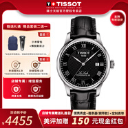 天梭（TISSOT）【官方授權店】力洛克系列1853經(jīng)典80機芯機械男表瑞士手表送男友 黑盤(pán)皮帶T006.407.16.053.00