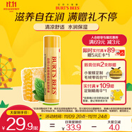 伯特小蜜蜂經(jīng)典潤唇膏男女通用天然保濕滋潤清爽不油膩無色 蜂蠟薄荷4.25g