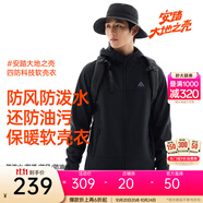 安踏水殼四防軟殼衣丨梭織連帽運動外套男女防風(fēng)防潑水開衫上衣 【加絨四防軟殼】基礎(chǔ)黑6610-1 L/男175 女170