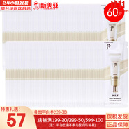 后（The history of Whoo）后面霜水沄水妍拱辰享津率享天率丹天氣丹秘貼面霜女護膚品保濕 后拱辰享緊致防曬霜小樣60片 60ml