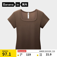 蕉內(nèi)【趙露思同款】涼皮501Cool女士方領(lǐng)肌底衣修身短袖美體顯瘦T恤