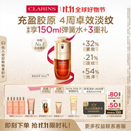 嬌韻詩(shī)黃金雙萃精華30ml修護(hù)維穩(wěn)緊致抗皺淡紋熬夜送女友禮物