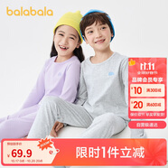 巴拉巴拉男童秋衣秋褲兒童內(nèi)衣套裝小童睡衣中大童打底棉毛衫208924169102