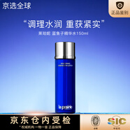 萊珀妮（La Prairie）新版3.0藍魚(yú)子反重力精華 貴婦瓊貴緊致提拉滋潤保濕魚(yú)子醬套裝 藍魚(yú)子精華水150ml