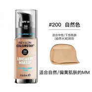 露華濃美國 露華濃 Revlon24小時(shí)自然持久不脫色粉底液 30ml 200(中干肌膚)
